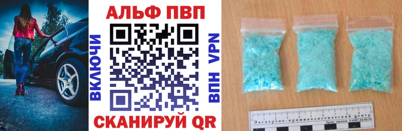 Где купить Вельск Амфетамин  Галлюциногенные грибы  мега зеркало  ГАШ  СОЛЬ  Cocaine  Мефедрон 
