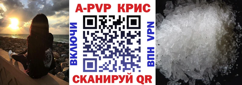 A PVP VHQ  Вельск 