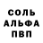 Амфетамин 97% Kaiboo242