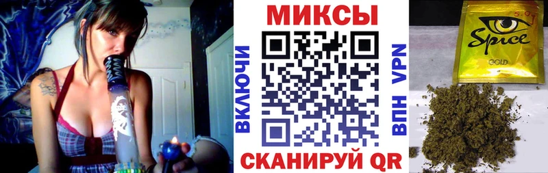 БУТИРАТ оксибутират  Вельск 