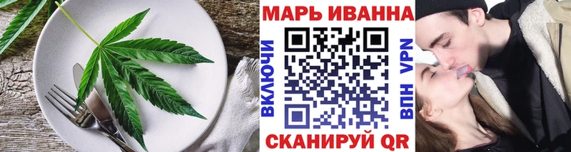 Cannafood конопля  Вельск 