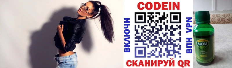 blacksprut ССЫЛКА  Вельск  Codein Purple Drank 