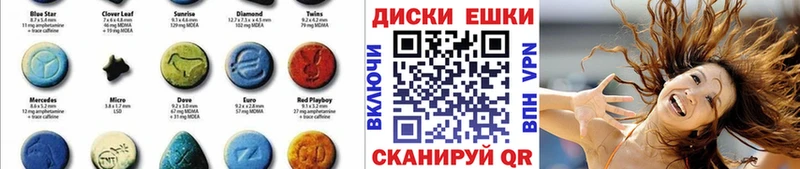 как найти   Вельск  ЭКСТАЗИ 300 mg 