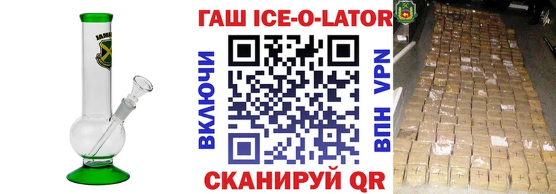 ГАШ Premium Вельск