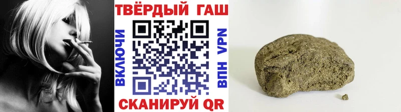 ГАШ Cannabis  цены наркотик  Вельск 