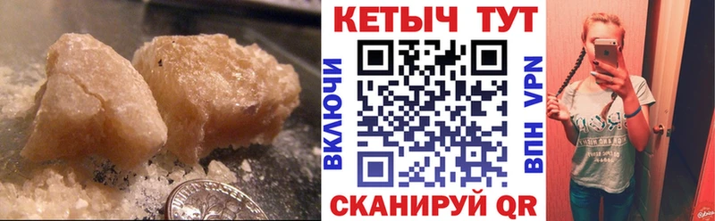 Кетамин VHQ  Вельск 