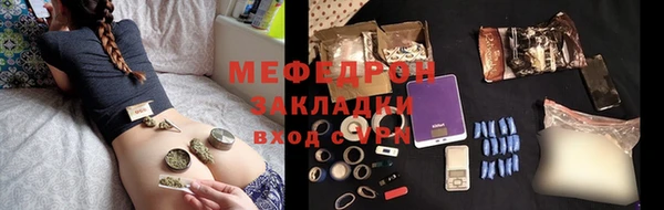 соль ск Пестово