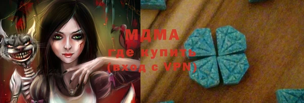mdma Балабаново