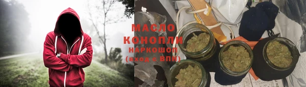 ALPHA PVP Балахна