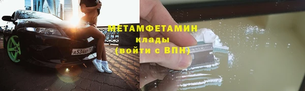 ALPHA PVP Балахна