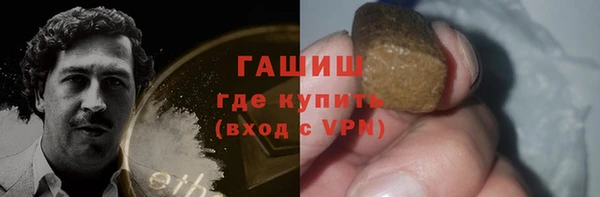 соль ск Пестово
