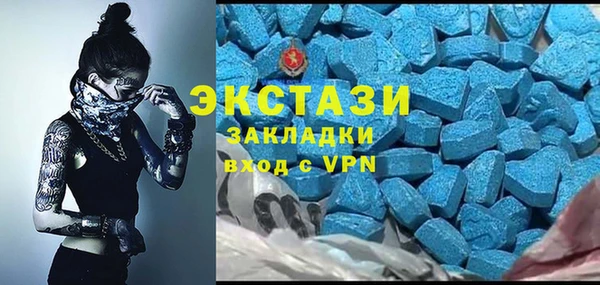 ALPHA PVP Балахна