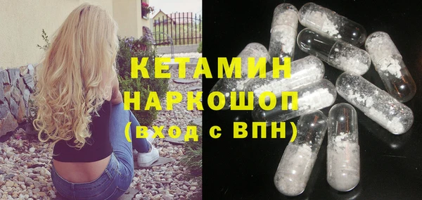 ALPHA PVP Балахна