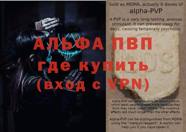 винт Баксан