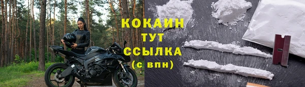 мдма Пересвет