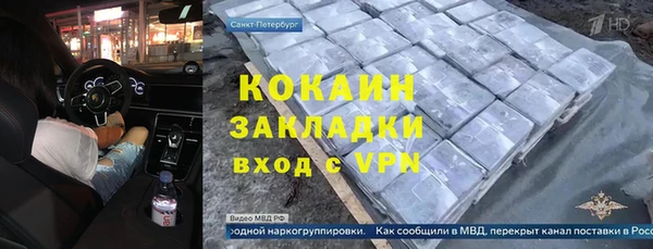 MDMA Premium VHQ Аркадак