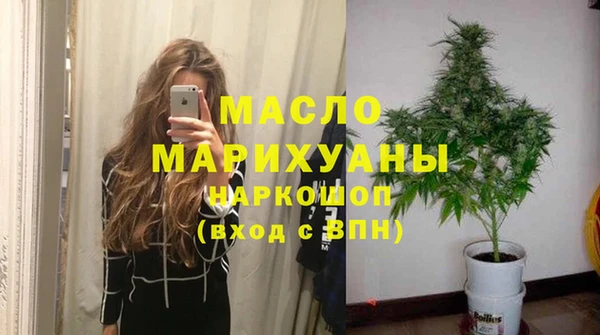 соль ск Пестово