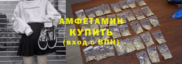 винт Баксан