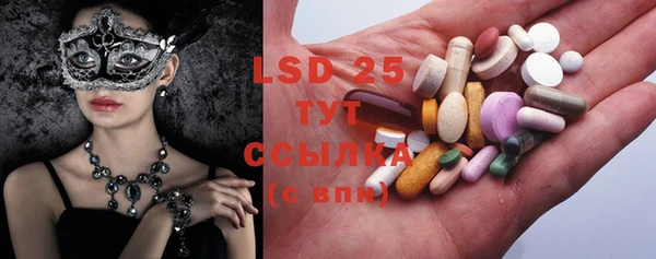 марки lsd Переславль-Залесский