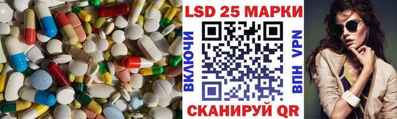 LSD-25 экстази ecstasy  где купить наркоту  Вельск 
