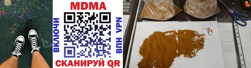 ссылка на мегу онион  наркота  Вельск  МДМА VHQ 