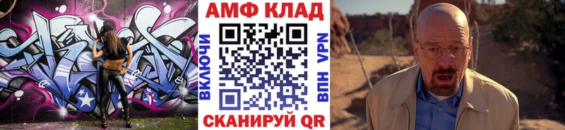 darknet телеграм  Вельск  Метамфетамин Methamphetamine  как найти закладки 