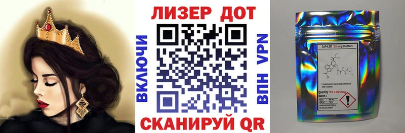 Наркотические марки 1500мкг  Вельск 
