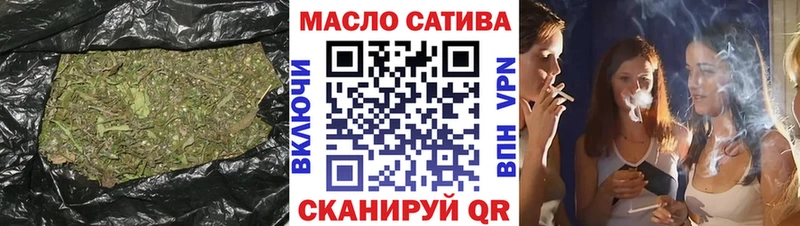 ТГК вейп  Вельск 